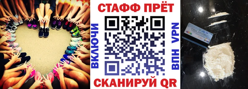 Купить наркотик аптеки Смоленск гидра вход  APVP  Марихуана  Меф мяу мяу  Cocaine 