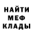 Метадон кристалл Nickolay Kovalenko