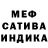 МЕТАДОН мёд DrinK Smoke