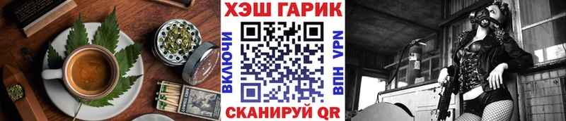 Печенье с ТГК конопля  Смоленск 