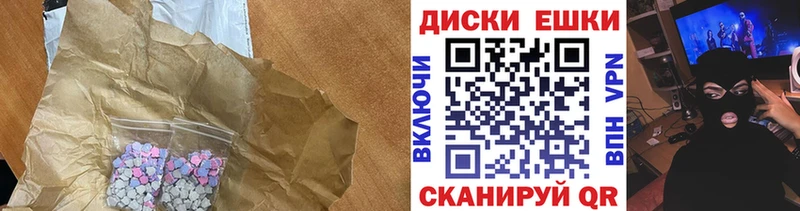 Ecstasy диски  kraken ссылки  Смоленск 