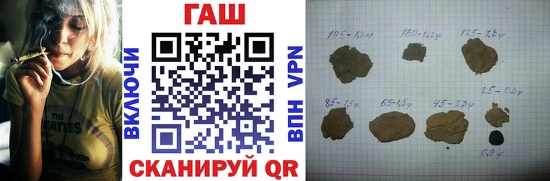ГАШИШ гашик  Смоленск 