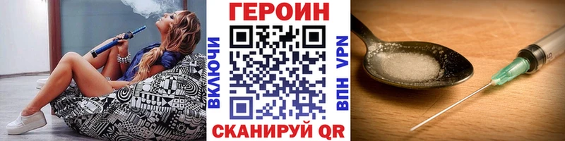 ОМГ ОМГ ссылка Смоленск ГЕРОИН белый где можно купить наркотик