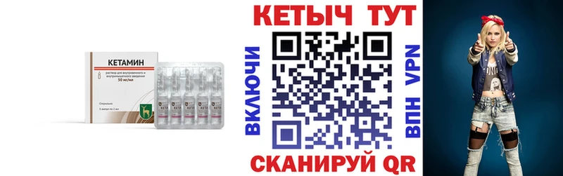 КЕТАМИН VHQ  OMG рабочий сайт  Смоленск 