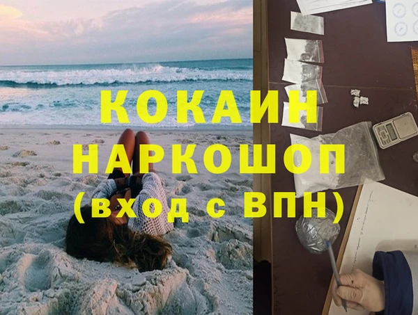 героин Верхнеуральск