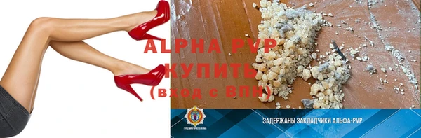 гидра Верхний Тагил