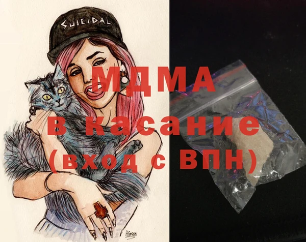 гидра Верхний Тагил