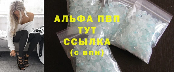 мефедрон мука Володарск