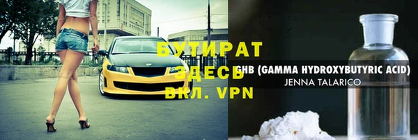 героин Верхнеуральск
