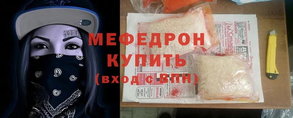 герыч Верея