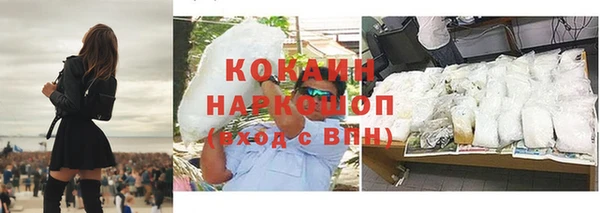 мет Волосово