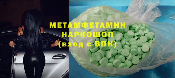 мефедрон мука Володарск