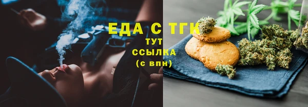 герыч Верея