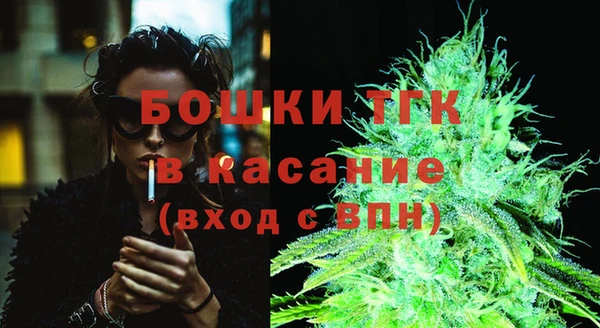 мефедрон мука Володарск