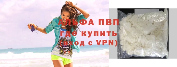 герыч Верея