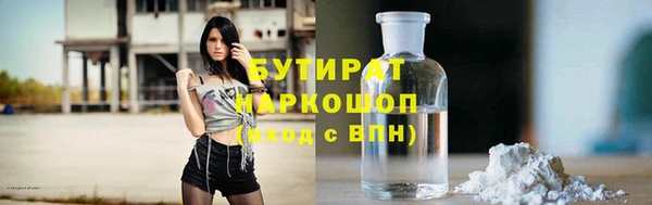 героин Верхнеуральск