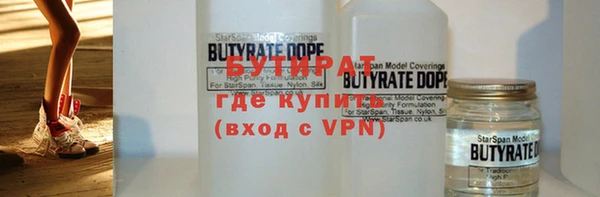 мефедрон мука Володарск