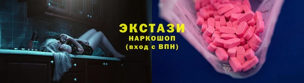 мет Волосово