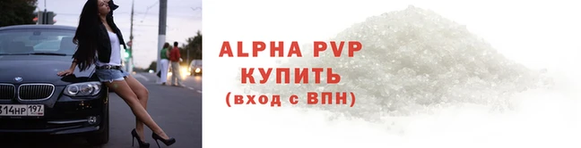 мефедрон мука Володарск