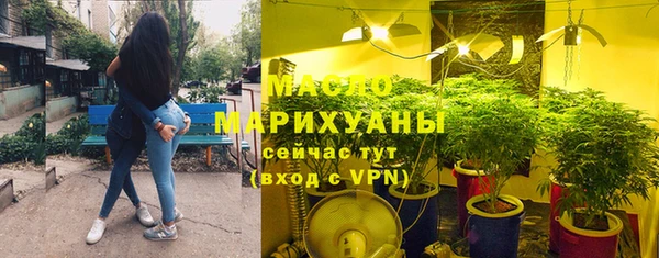 мефедрон мука Володарск