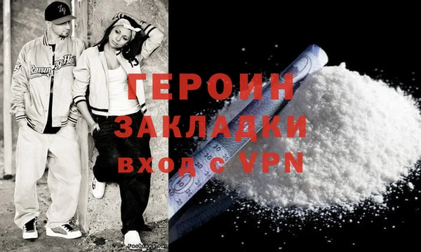 гидра Верхний Тагил