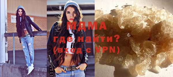 мет Волосово