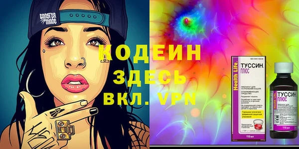 мефедрон мука Володарск