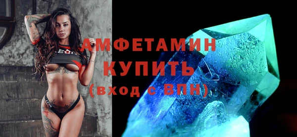 герыч Верея