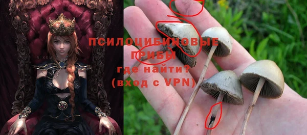 мет Волосово