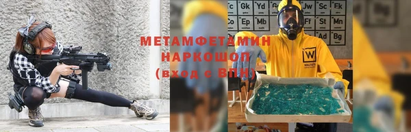 СК Волоколамск