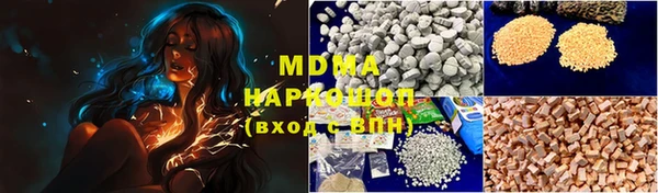 мет Волосово
