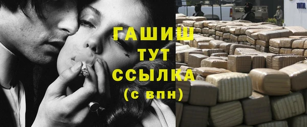 герыч Верея