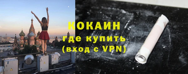 мефедрон мука Володарск