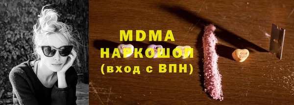 героин Верхнеуральск