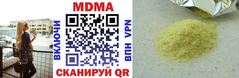 где найти наркотики  Смоленск  МДМА crystal 