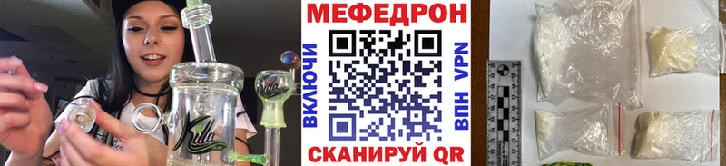 Меф мяу мяу кристаллы Смоленск