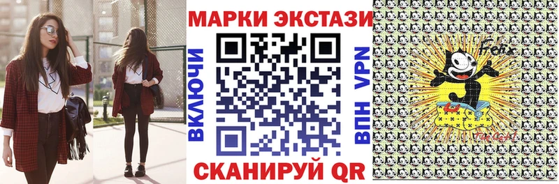 Марки NBOMe 1500мкг  ОМГ ОМГ рабочий сайт  Смоленск 