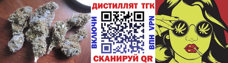 Дистиллят ТГК концентрат  купить наркоту  Смоленск 